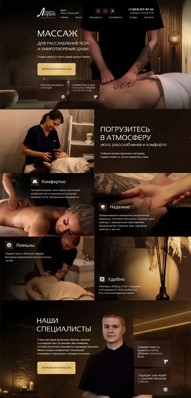 Website Landing Page