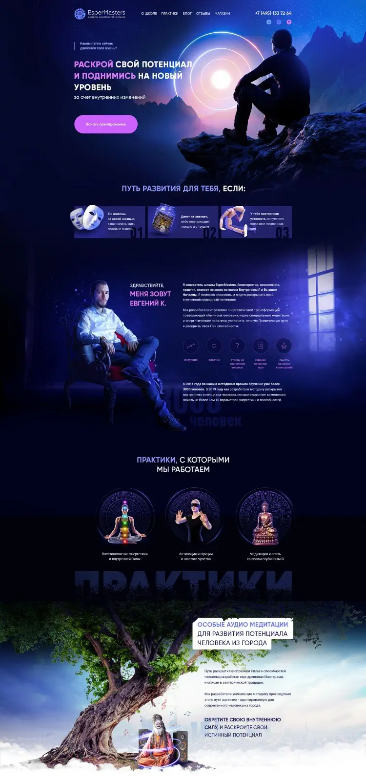 Website Landing Page